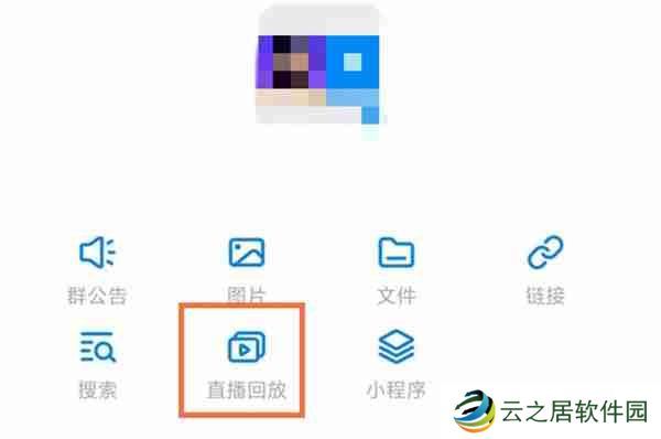 钉钉直播回放视频怎么删除2022